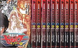 【中古】冥王計画ゼオライマーΩ コミック 1-11巻セット (リュウコミックス)