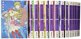 楽天市場 新約とある魔術の禁書目録 14 巻の通販