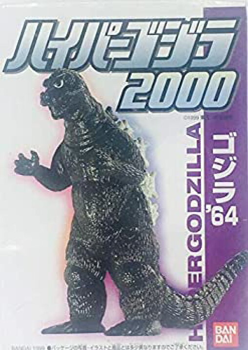 楽天市場】【中古】玩具のみ ハイパーゴジラ2000 ゴジラ