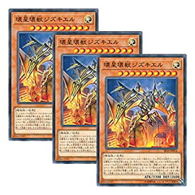 楽天市場 壊星壊獣ジズキエル Srの通販