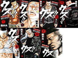 楽天市場 クズ アナザークローズ九頭神竜男 1の通販
