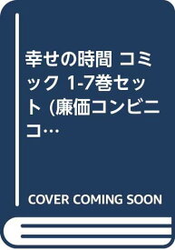 楽天市場 幸せの時間 セットの通販