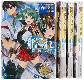楽天市場 艦これ Dvd セットの通販