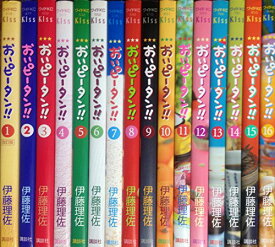 楽天市場 おいピータン 16巻の通販 楽天市場 おいピータン 16巻の通販