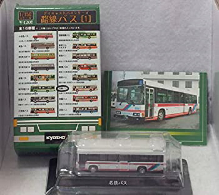 楽天市場 中古 1 150 京商 Kyosho ダイキャストバスシリーズ 路線バス 1 名鉄バス 日野レインボー Hr7jpae ビーズコレクション コンビニ限定 サークルk サンク オマツリライフ別館