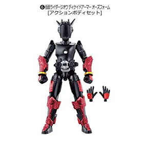 【中古】装動 仮面ライダージオウ RIDE10 [6.仮面ライダージオウ ディケイドアーマー オーズフォーム【アクションボディセット】](単品)