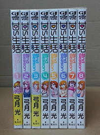 楽天市場 甘い生活2nd Season の通販