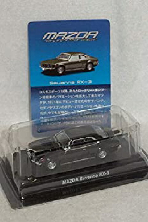 楽天市場】【中古】京商 kyosho ビーズコレクション 1/64 マツダ  