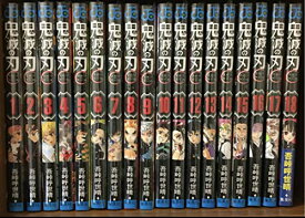 楽天市場 鬼滅の刃 Dvd 中古 の通販 楽天市場 鬼滅の刃 Dvd 中古 の通販