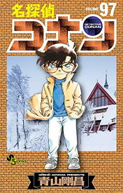 【中古】名探偵コナン コミック 1-97巻セット