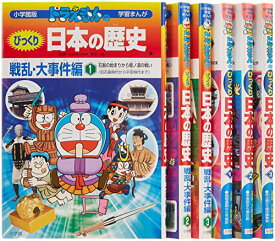 楽天市場 ドラえもん 漫画 セットの通販