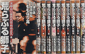 楽天市場 荒 ぶる 獅子 Dvdの通販 楽天市場 荒 ぶる 獅子 Dvdの通販