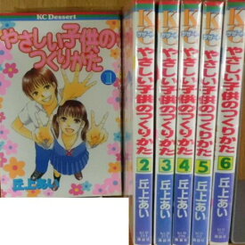 楽天市場 やさしい子供のつくりかた 6の通販 楽天市場 やさしい子供のつくりかた 6の通販