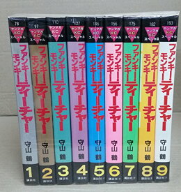 楽天市場 ファンキー モンキー ティーチャー 4 Dvdの通販