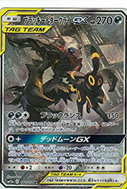 楽天市場 ブラッキー ダークライgxの通販 楽天市場 ブラッキー ダークライgxの通販