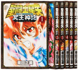 楽天市場 6巻 聖闘士星矢 冥王神話 Next Dimensionの通販