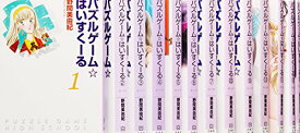 楽天市場 パズルゲーム はいすくーるの通販