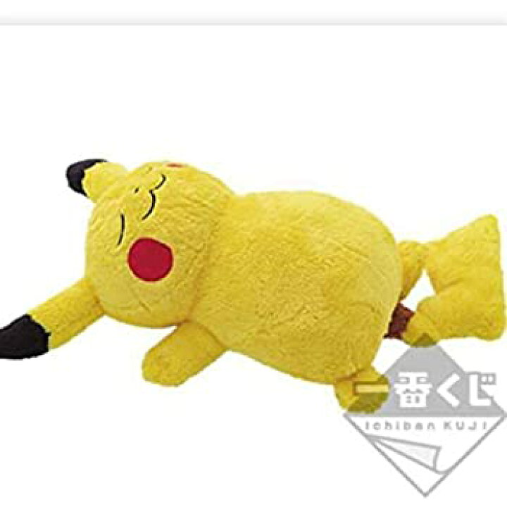 楽天市場 中古 一番くじ ポケットモンスター ソードシールド発売記念くじ B賞 のほほんピカチュウぬいぐるみ オマツリライフ別館