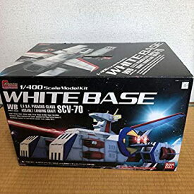 【中古】（非常に良い）ガンダムコレクション 1/400 ホワイトベース 通常版