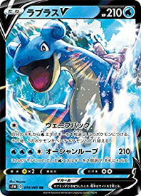 楽天市場 ポケモンカード ラプラスv水の通販 楽天市場 ポケモンカード ラプラスv水の通販