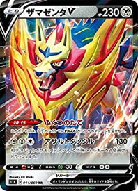 楽天市場 ソフト 中古 ポケモン シールドの通販