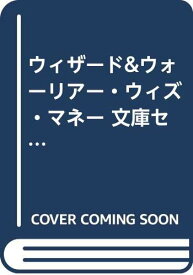楽天市場 Market Wizardの通販