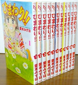 楽天市場 ひまわり それからのだいすきの通販