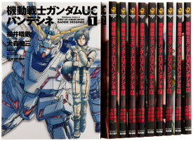 楽天市場 ユニコーンガンダム バンデシネ セットの通販