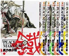 楽天市場 Peace Maker 鐵 セットの通販 楽天市場 Peace Maker 鐵 セットの通販