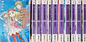 楽天市場 とある魔術の禁書目録 新約 11の通販