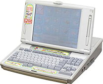 楽天市場】中古 ワープロ 富士通 lx-s5000の通販