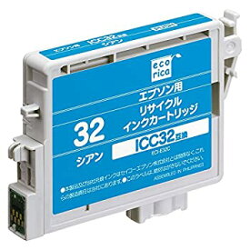 【中古】（非常に良い）エコリカ エプソン(Epson)対応 リサイクル インクカートリッジ シアン ICC32 (目印:ヒマワリ) ECI-E32C