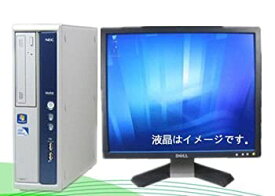 【中古】SSD+19インチ液晶セット付!Core i5!!パソコン(Win 7 Pro) 日本メーカーNEC MB-B Core i5 650 3.2G/高速メモリ4G/SSD120GB/DVD
