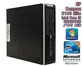 【中古】（非常に良い）（初期設定済！デスクトップパソコン）HP Compaq 8100 Elite Windows7 Core i5 650 3.20GHz メモリ4GB HDD300GB