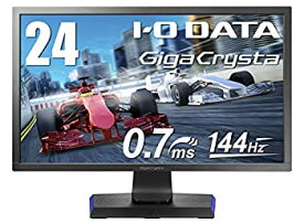 【中古】I-O DATA ゲーミングモニター 24インチ(144Hz) GigaCrysta PS4 FPS向き 0.7ms TN HDMI×3 DP 高さ調整 回転 EX-LDGC241HTB2