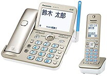 楽天市場】パナソニック 電話機 ve-gz72の通販