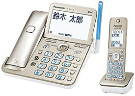 【中古】パナソニック RU・RU・RU デジタルコードレス電話機 子機1台付き 迷惑電話対策機能搭載 シャンパンゴールド VE-GZ72DL-N
