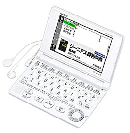 【中古】カシオ 電子辞書 エクスワード 高校生エントリーモデル XD-SC4200