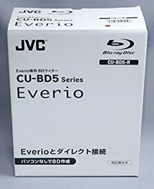 【中古】（非常に良い）ビクター ハイビジョン エブリオ専用BDライター　CU-BD5-R レッド