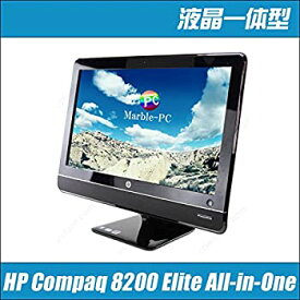 【中古】HP Compaq 8200 Elite All-in-One PC 23インチワイド液晶一体型 WPS インストール済み Windows7モデル