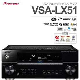 【中古】パイオニア AVマルチチャンネルアンプ VSA-LX51