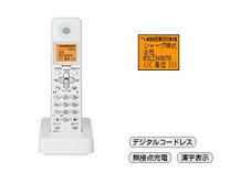 楽天市場】シャープjd-ks25の通販 