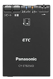 【中古】パナソニック(Panasonic) ETC車載器 ETC1.0 CY-ET925KD