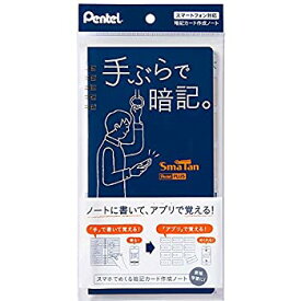 【中古】「未使用品」ぺんてる スマート単語帳ノート SmaTan 12行 SMS3-C ネイビー
