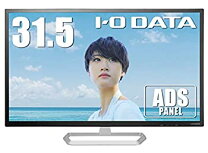 楽天市場】i-o data モニター ディスプレイ 31.5型の通販