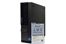 【中古】デスクトップパソコン SSD 128GB DELL OptiPlex 7010 SFF 第3世代 Core i7 3770 /8GB/128GB/DVDマルチドライブ/Windows 10