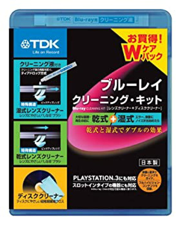 楽天市場】【中古】TDK ブルーレイ用 湿式+乾式Wケアパック クリーナー  