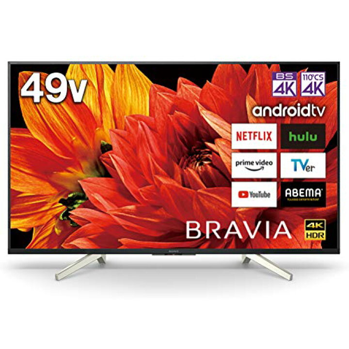 楽天市場】【中古】ソニー 49V型 液晶 テレビ ブラビア KJ-49X8500G 4K 