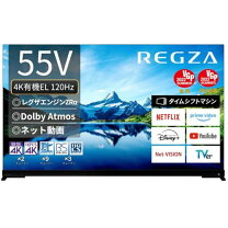 楽天市場】55インチ テレビ 中古の通販
