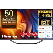 楽天市場】Hisense 4K液晶テレビ U7Hシリーズ 50U7Hの通販